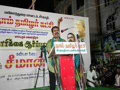 இன்பநிதி முதலமைச்சர் ஆக வேண்டும் என ஆசைப்படும் திமுக அமைச்சர்கள் - சீமான் விமர்சனம்