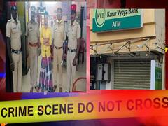 தங்கையின் திருமணத்திற்காக ஏடிஎம் எந்திரத்தை உடைத்த அண்ணன் கைது