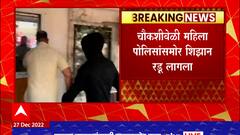 Tunisha Sharma Case : अभिनेता Sheezan Khan ला पोलीस चौकशीदरम्यान रडू कोसळलं ABP Majha