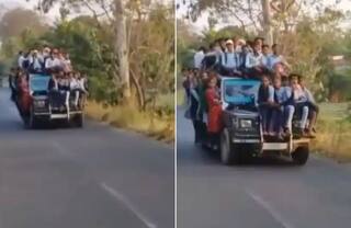 Viral Video: ਦਰਜਨਾਂ ਸਕੂਲੀ ਵਿਦਿਆਰਥੀਆਂ ਨੂੰ ਹੈਰਾਨੀਜਨਕ ਤਰੀਕੇ ਨਾਲ ਗੱਡੀ 'ਤੇ ਲੱਦਦੇ ਦੇਖਿਆ ਗਿਆ, ਵੀਡੀਓ ਦੇਖ ਕੇ ਹੋ ਜਾਓਗੇ ਹੈਰਾਨ
