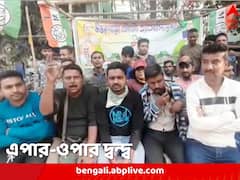 এলাকা নিয়ে দ্বন্দ্ব দুই ইউনিয়নের, তিন দিন ধরে দুর্ভোগ উত্তরপাড়া-বালি রুটে, ব্যাহত টোটো পরিষেবা