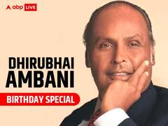 फिल्मी कहानी से कम नहीं धीरूभाई अंबानी का जीवन, 300 रुपये की नौकरी छोड़कर खड़ी कर दी सबसे बड़ी कंपनी