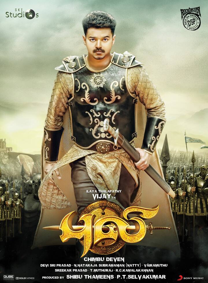 புலி படத்தின் ரீலீஸ் நேரத்தில் விஜய் மற்றும் தயாரிப்பாளர் வீடுகளில் சோதனை நடத்தப்பட்டது. அதனால் புலி படத்தின் அதிகாலை காட்சிகள் எல்லாம் ரத்து செய்யப்பட்டது.