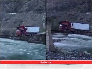 Video: ट्रक ड्राइवर ने पतले से पुल को किया जोरदार तरीके से पार, रोंगटे खड़े कर देगा वीडियो