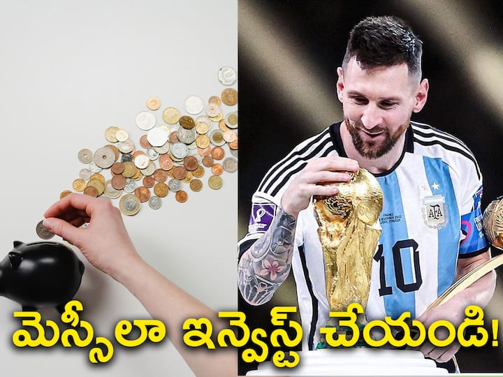 Personal Finance tips you can learn from FIFA World Cup, Invest it like Messi Personal Finance tips: మార్కెట్లో మెస్సీని గుర్తించి పెట్టుబడి పెట్టండి - 2023 కోసం ఫిఫా చెప్పిన డబ్బు పాఠాలు!