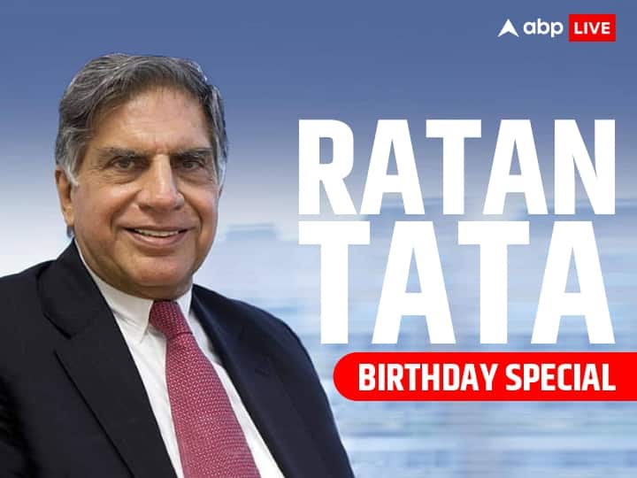 Ratan Tata Birthday Special Indian Business Tycoon and philanthropist Businessmen love life incidents Happy Birthday Ratan Tata: क्यों अधूरी रही रतन टाटा की प्रेम कहानी और शादी तक नहीं पहुंची बात !