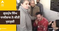 Patiala News: ਆਜ਼ਾਦ ਉਮੀਦਵਾਰ ਵਜੋਂ ਚੋਣ ਲੜੇ ਗੁਰਮੁੱਖ ਸਿੰਘ ਧਾਲੀਵਾਲ ਵੱਲੋਂ ਅੱਗ ਲਾ ਕੇ ਕੀਤੀ ਖੁਦਕੁਸ਼ੀ, ਮਰਨ ਤੋਂ ਪਹਿਲਾਂ ਬਣਾਈ ਵੀਡੀਓ, ਪੁਲਿਸ 'ਤੇ ਗੰਭੀਰ ਇਲਜ਼ਾਮ