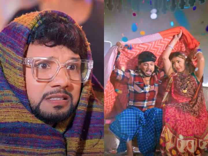 Bhojpuri Popular Singer Neelkamal singh winter song Jada ke rajai Song Going Viral On 2022 Bhojpuri Song: कपकपाती सर्दी से परेशान हुए Neelkamal Singh, रजाई में बैठे बना डाला 'जाड़ा के रजाई' गाना, मिले रिकॉर्ड तोड़ व्यूज
