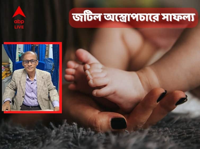 Calcutta National Medical College solved ectopic abdominal pregnancy a rare case Exclusive: জরায়ু নয়! মায়ের শরীরে অন্যত্র বাড়ছিল শিশু! জন্ম দিয়ে 'অসাধ্যসাধন' ন্যাশনাল মেডিক্যালের