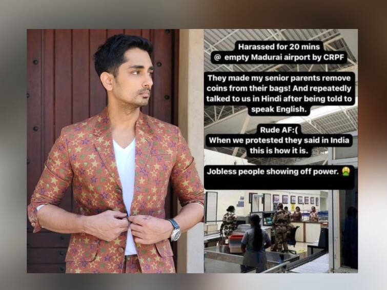 Siddharth alleges his parents were harassed at airport for 20 minutes share post Siddharth:  'त्यांनी माझ्या वृद्ध पालकांना... '; विमानतळावरील सुरक्षा कर्मचार्‍यांवर अभिनेता सिद्धार्थनं केला आरोप