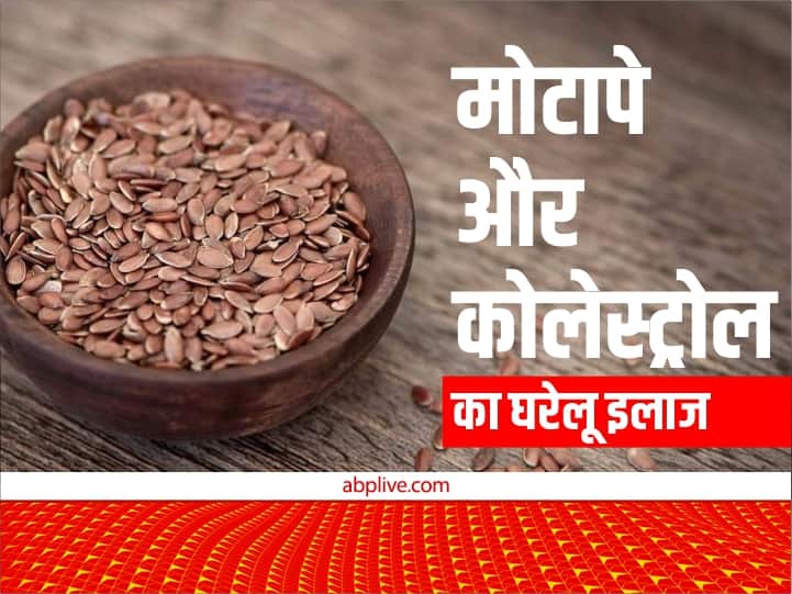 From weightloss to reducing cholesterol... you will get many benefits