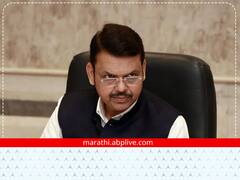 मुंबई ही महाराष्ट्राची, कोणाच्या बापाची नाही; कर्नाटकच्या शिक्षणमंत्र्यांना उपमुख्यमंत्री फडणवीसांनी सुनावलं