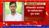 Nashik BJP :भाजपच्या दोन पदाधिकाऱ्यांवर गुन्हा दाखल, खंडणी गुन्ह्यात अडकवल्याने एकाने जीवन संपवले