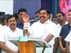 EPS: மகனுக்கு முடிசூட்டிவிட்டார் முதலமைச்சர்... இவர்கள் என்ன ராஜபரம்பரையா..?  எடப்பாடி பழனிசாமி சரமாரி கேள்வி..!