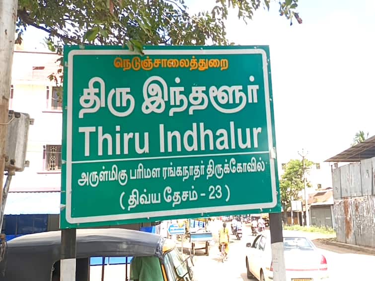 Chaos in Mayiladuthurai in Divya Desam TNN 22வது திவ்ய தேசமா? 23 -வது திவ்ய தேசமா? மயிலாடுதுறையில் பக்தர்கள் குழப்பம்!