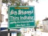 22வது திவ்ய தேசமா? 23 -வது திவ்ய தேசமா? மயிலாடுதுறையில் பக்தர்கள் குழப்பம்!