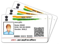 అతనికి ఆధార్‌ కార్డ్‌ దొరికిందా మీ అకౌంట్‌ ఖాళీ- బిహార్‌లో చిక్కిన కేటుగాడు