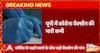 इस वक्त की बड़ी खबर, बढ़ते कोरोना मामलों के बीच यूपी में कोरोना वैक्सीन की भारी कमी