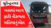 રાજકોટ હાઇવે પર બસમાં ફાટી નીકળી આગ, મહિલાનું મોત-5 મુસાફર ઘાયલ, જુઓ વીડિયો