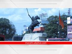 कोल्हापुरात येताय? मग बातमी आपल्यासाठी! पार्किंगपासून ते कोणती पर्यटनस्थळं बंद राहणार 