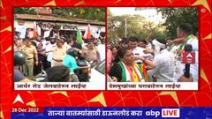 Anil Deshmukh तुरुंगाबाहेर येणार, Nagpur मध्ये राष्ट्रवादीच्या कार्यकर्त्यांचा जल्लोष ABP Majha