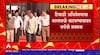 Winter Session : हिवाळी अधिवेशनाचा कालावधी वाढवण्याबाबत चर्चेची शक्यता, सल्लागार समितीची बैठक