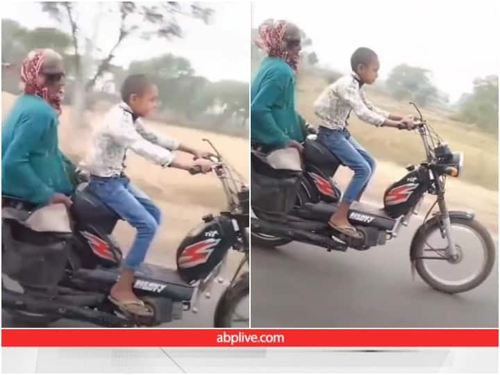 Child driving bike at high speed with grandmother sitting in back seat Video: दादी को बैठाकर फुल स्पीड पर बाइक चला रहा बच्चा, डराने वाला है ये वीडियो