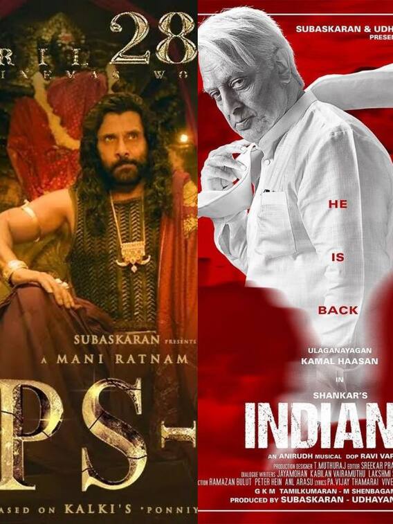 साउथ की ये फिल्में 2023 में मचांएगी धमाल