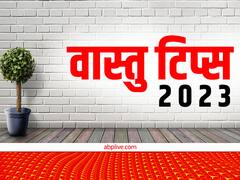 नए साल में घर के मुख्य द्वार पर रखें ये 6 चीजें, घर में होगा मां लक्ष्मी जी आगमन