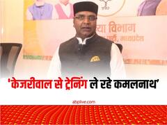 मध्यप्रदेश: कमलनाथ के वादे पर मंत्री सारंग का पलटवार, कहा-'केजरीवाल से ले रहे झूठ बोलने की ट्रेनिंग'