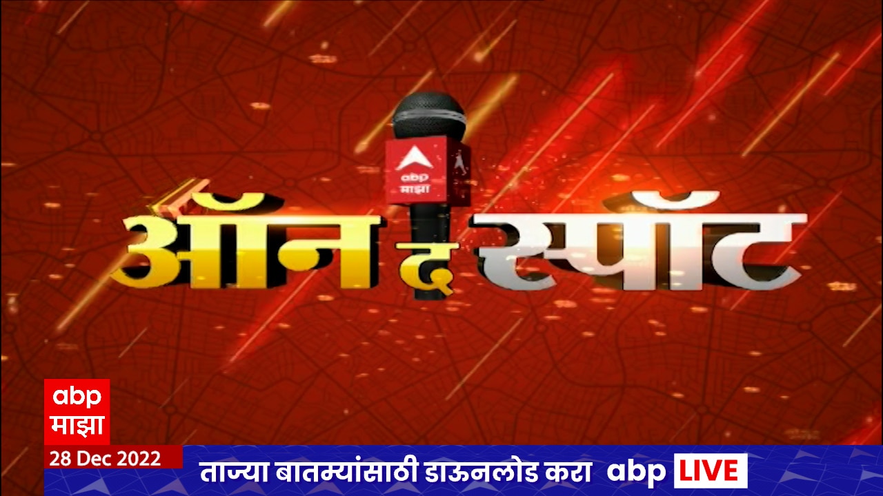 Eknath Shinde: Latest News, Photos And Videos On Eknath Shinde - ABP ...