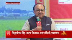 बीजेपी विधायक Sidharth Nath Singh ने अतीक अहमद को लेकर बताई दिलचस्प बात