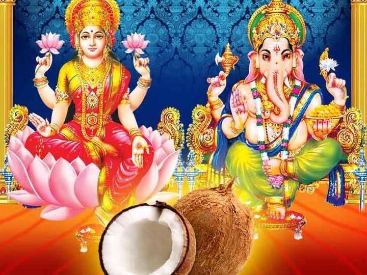 नारियल - सफेद रंग की वस्तुएं देवी लक्ष्मी की पूजा में जरूर उपयोग की जाती है. साल 2023 के पहले दिन देवी लक्ष्मी की उपासना में नारियल को भोग लगाएं. कहते हैं इससे श्री यानी लक्ष्मी की प्राप्ति होती है.