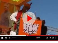 बीजेपी के किस नेता ने कहा, 'अगर खूंटा गाड़ दिया, तो पीएम मोदी भी नहीं हिला पाएंगे'? वीडियो वायरल