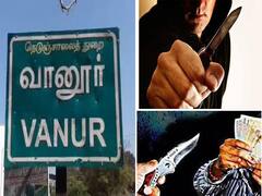'லிப்ட்'  கேட்டு லாரி டிரைவரிடம் கத்தி முனையில் கொள்ளை - விழுப்புரத்தில் அதிர்ச்சி