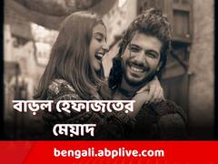 তুনিশা মৃত্যুকাণ্ডে হেফাজতের মেয়াদ বাড়ল প্রধান অভিযুক্ত অভিনেতা শিজান খানের