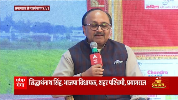 Sidharth Nath Singh ने क्यों कहा कि सपा फैसला नहीं कर पा रही किस रास्ते चलना है?