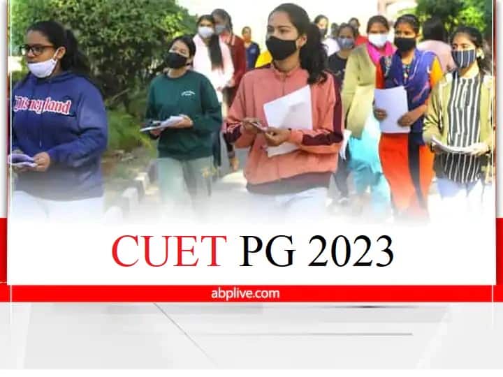 CUET PG 2023 Exam: NTA ने किया CUET PG 2023 की तारीखों का एलान