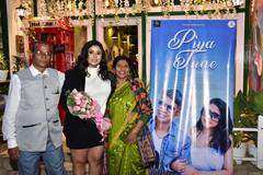 Music Video: ডিসেম্বরে উৎসবের মরসুমে মুক্তি পেল প্রেমের গান 'পিয়া তুনে'