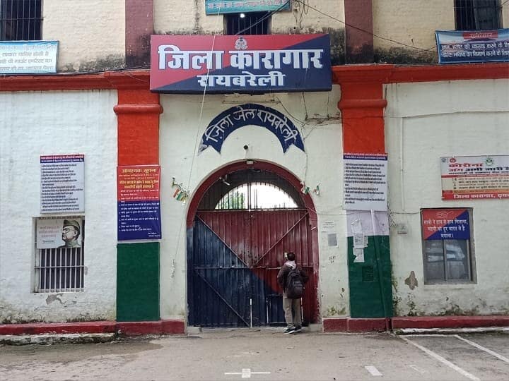 Raebareli District Jail Uttar Pradesh Viral Video of constables beating jail personnel 5 suspended ANN Raebareli News: जिला जेल में 5 सिपाहियों ने साथी पर किया हमला, वीडियो वायरल हुआ तो हुई ये कार्रवाई