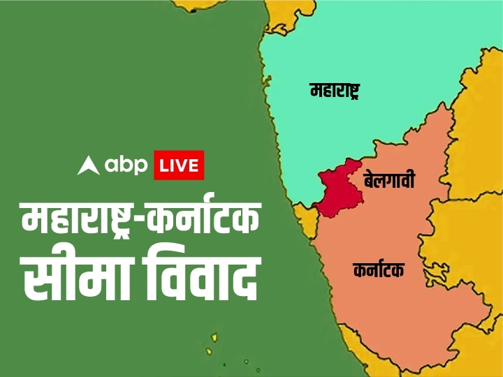 Trending News: Know The History Of Maharashtra-Karnataka Border Dispute ...