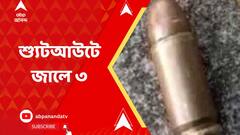 পানশালায় বচসা ও তারপর কামালগাজিতে শ্যুটআউটের ঘটনায় আরও গ্রেফতার