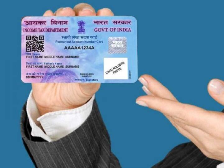 इनकम टैक्स विभाग ने अनुमति दी है कि आप पैन कार्ड को ऑनलाइन तरीके से अप्लाई कर सकते हैं. साथ ही कोई सुधार करना है तो वह भी आसानी से कर सकते हैं. पैन कार्ड बनवाने के लिए आपको एनएसडीएल की वेबसाइट पर जाकर रजिस्ट्रेशन करना होगा. (PC- Twitter)