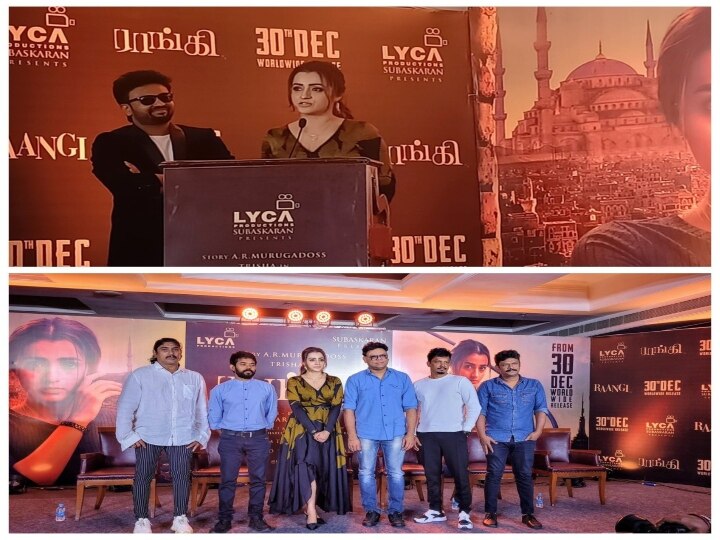 Raangi press meet : ‘தளபதியோட சேர்ந்தா அது கில்லி; அழகுக்காக காத்து இருக்குது டெல்லி’ -  தொகுப்பாளரால் வெட்கத்தில் சிவந்த த்ரிஷா!