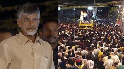 8 Dead After Falling In Drain At Chandrababu Naidus Andhra Roadshow Andhra Roadshow: চন্দ্রবাবু নাইডুর রোড শোয়ে চরম বিশৃঙ্খলা, ড্রেনে ঢুকে মৃত কমপক্ষে ৭