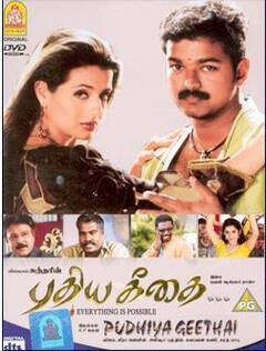 Vijay Movies : விஜய் படங்களும் அதன் சர்ச்சைகளும்..குட்டி ஸ்டோரி சொல்பவரை பற்றிய ஒரு குட்டி அலசல்!