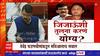 Devendra Fadnavis in Vidhansabha : मविआकडून सवाल, देवेंद्र फडणवीसांकडून आक्रमक उत्तर