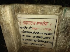 In Pics: सैर सपाटे के लिए खूब पसंद किया जा रहा सूरजपुर का सारासोर पर्यटन स्थल, इसलिए है ये पर्यटकों की पहली पसंद, देखें तस्वीरें