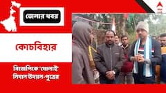 'বিজেপি তৃণমূলকর্মীদের দিকে তাকালেই ধোলাই হবে', নিদান দিয়ে বিতর্কে উদয়ন-পুত্র সায়ন্তন