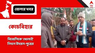 Udayan Guha: 'বিজেপি তৃণমূলকর্মীদের দিকে তাকালেই ধোলাই হবে', নিদান দিয়ে বিতর্কে উদয়ন-পুত্র সায়ন্তন